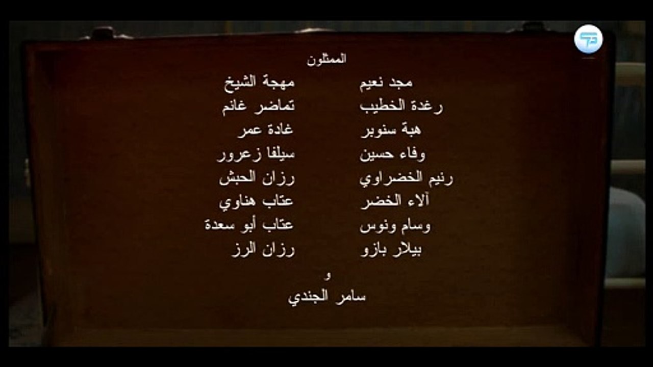 شارة نهاية أبراج مالوري