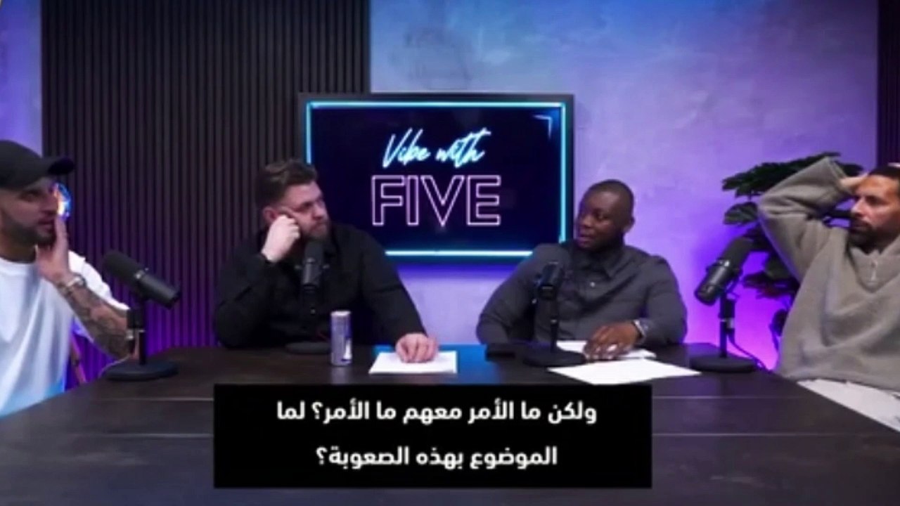 كايل ووكر يفتح النار على آرسنال ويُلوم محرز بسبب عقدة آنفيلد - تم تصميمه باستخدام