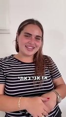 המלצה