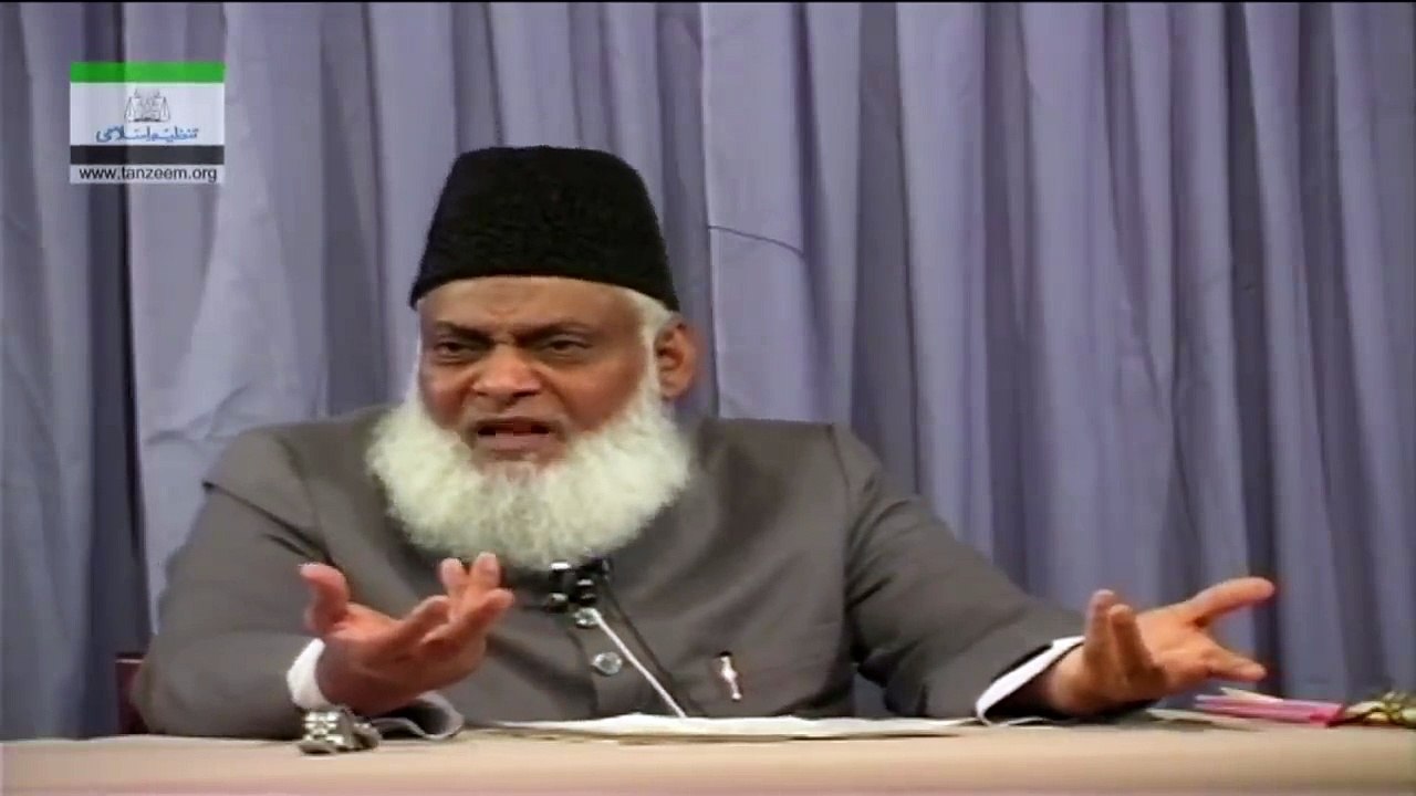 Taruf-e-Quran (تعارف قرآن) Introduction Part-1 By Dr Israr Ahmed _ Bayan ul Quran By Dr Israr Ahmad