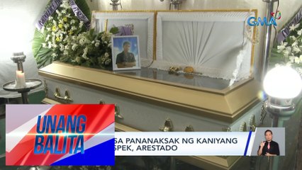 Lalaki, patay sa pananaksak ng kaniyang kababata; suspek, arestado | UB