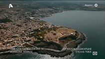 SASMOS | S03 | EPS. 86 HD | ΣΑΣΜΟΣ | Σ03 | ΕΠΣ. 86 HD