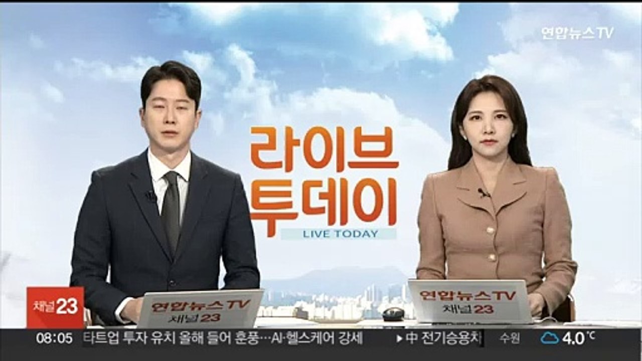 러시아서 간첩 혐의로 한국인 체포…외교부 "영사 조력"