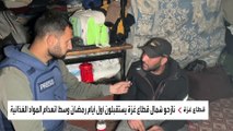 العربية ترصد الأوضاع داخل مخيمات النزوح شمال غزة مع بداية شهر رمضان