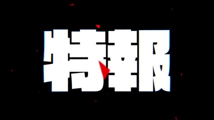 新作アニメ『ぬきたし』ティザーPV公開！公式サイト＆Twitterもチェック🎬