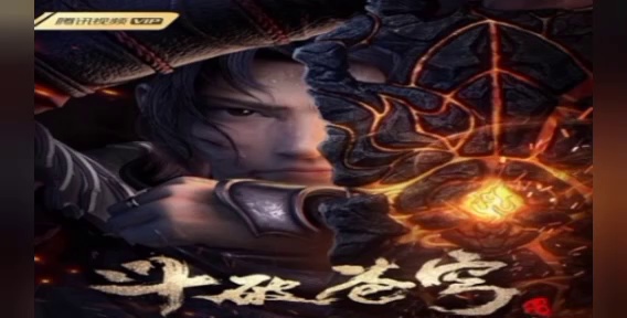 สัประยุทธ์ทะลุฟ้า ( Fights Break Sphere)