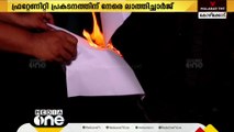 CAA; മലബാറിലും പ്രതിഷേധം ശക്തം, ഫ്രറ്റേണിറ്റി പ്രകടനത്തിന് നേരെ ലാത്തിച്ചാർജ്