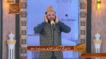 Azan e Fajar - Rehmat e Sehr | 12 March 2024 - Shan e Ramzan | ARY Qtv