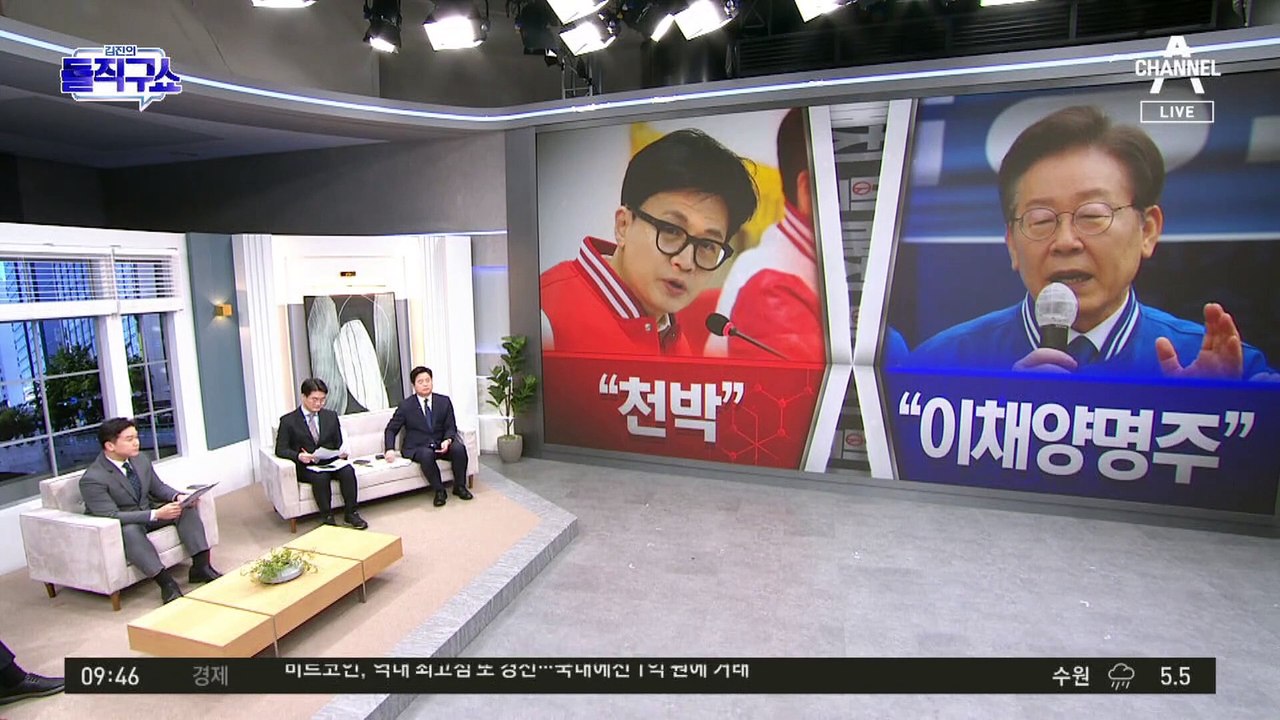 [총선 빅매치]한동훈 “천박한 언행” vs 이재명 “이채양명주”