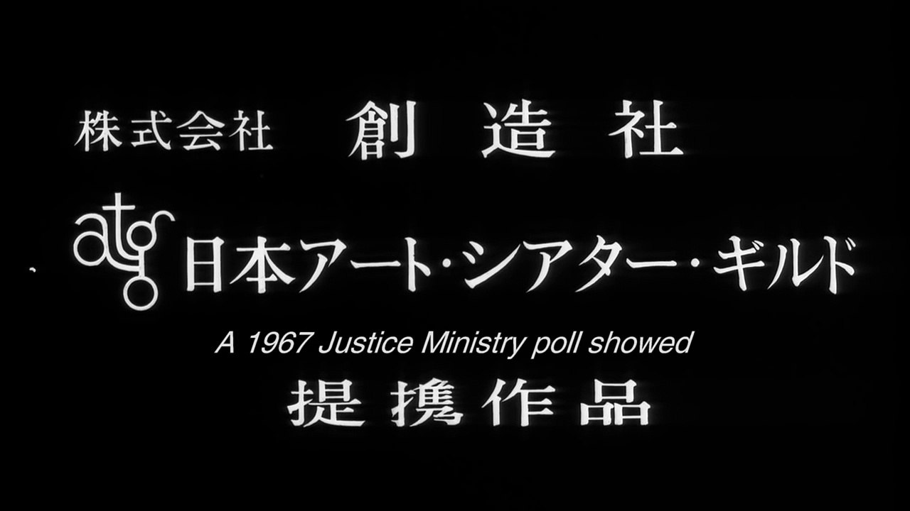 La Pendaison Bande-annonce (EN)