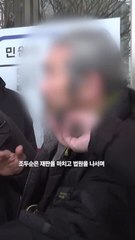 조두순 재판뒤 횡설수설 "8살짜리에 그짓, 난 그런 사람 아니다"