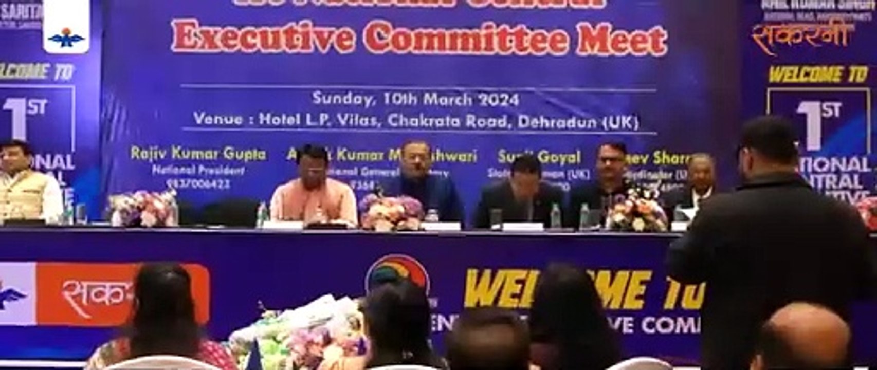 इंडियन पेंट ट्रेड एसोसिएशन (IPTA) के कार्यक्रम में पहुंचें स्पेशल गेस्ट ऑफ़ ऑनर व सकरनी चेयरमैन डॉ. अशोक गुप्ता जी।
