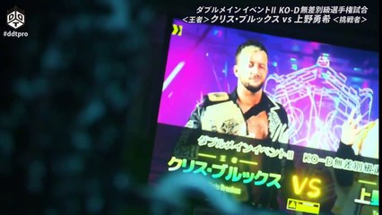 DDT Ultimate Party 2023 KO-D Openweight Championship Yuki Ueno vs Chris Brookes