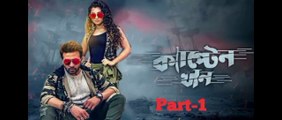 Captain Khan (part-2) | Shakib Khan I Bubly I Misha | Ashish Vidyarthi | Wazed Ali Sumon | Bangla New Movie