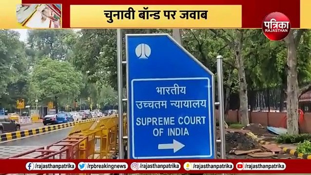 Electoral Bonds Case: SBI आज करेगा बड़ा खुलासा, Supreme Court की चेतावनी