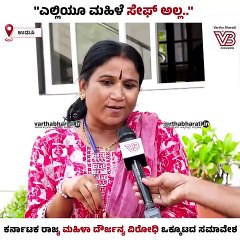 "ಹೆಣ್ಣಕ್ಕಳನ್ನು ಎಷ್ಟು ಓದಿಸಿದ್ರೂ ಅಷ್ಟೇ ಅನ್ನೋ ಭಾವನೆ ಇದೆ.." | Udupi