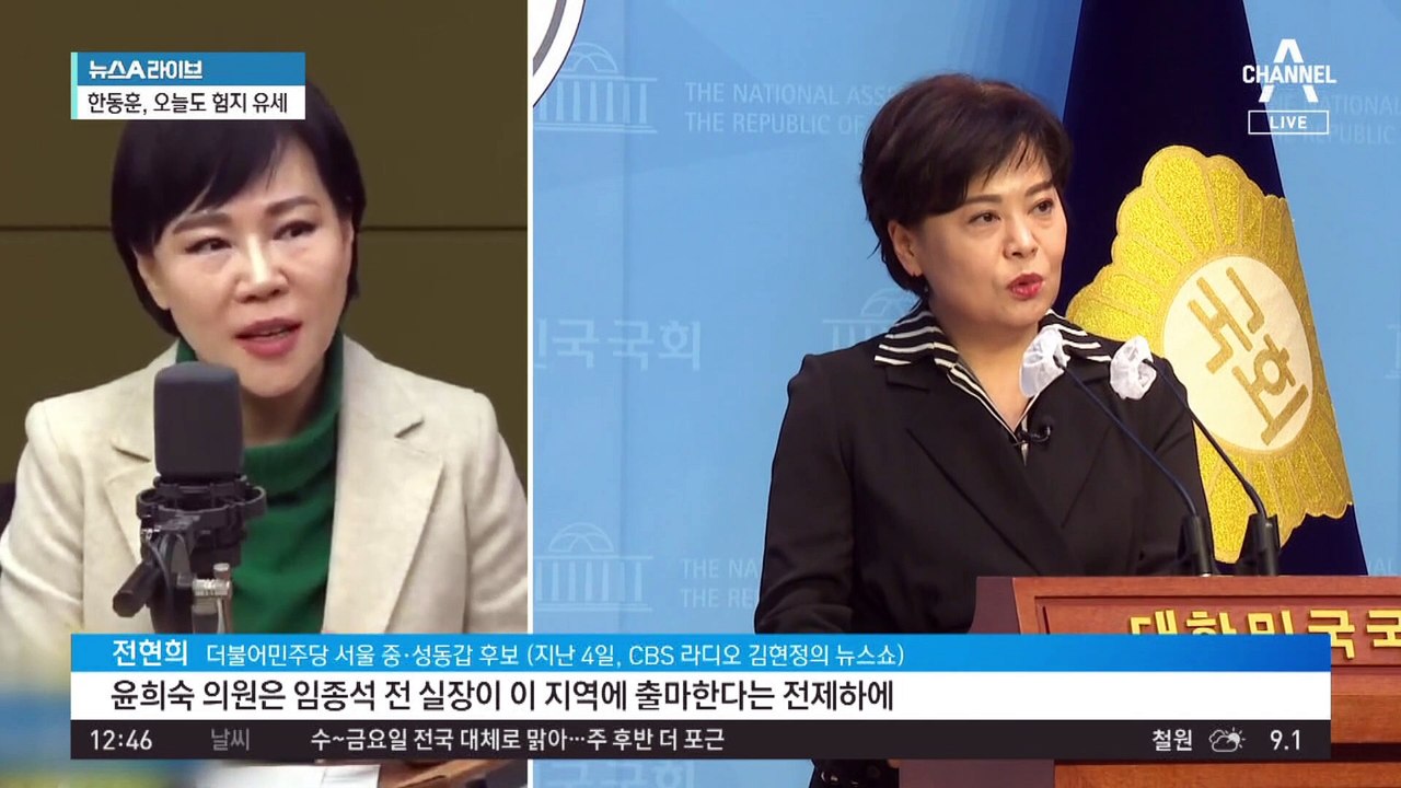 ‘서울 중·성동갑’…오차범위 내 접전