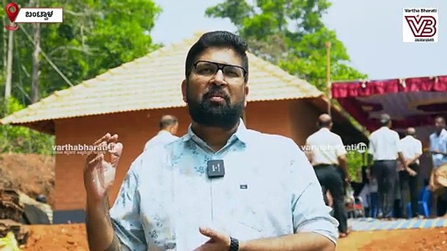 ಶ್ರೀಮಂತರ ಮನೆಯ ನಾಯಿ ಗೂಡಿಗಿಂತಲೂ ಈ ಮನೆ ಸಣ್ಣದಿತ್ತು | Bantwal | House Story