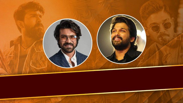 Ram Charan - Allu Arjun Multistarrer Movie పేరు చెప్పేసిన అల్లు అరవింద్ | Telugu Oneindia
