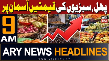 ARY News 9 AM Headlines | 12th March 2024 |  