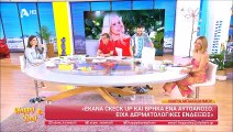 Happy Day: «Έχω δύο αυτοάνοσα... Το ένα μου δημιουργήθηκε στην εγκυμοσύνη»