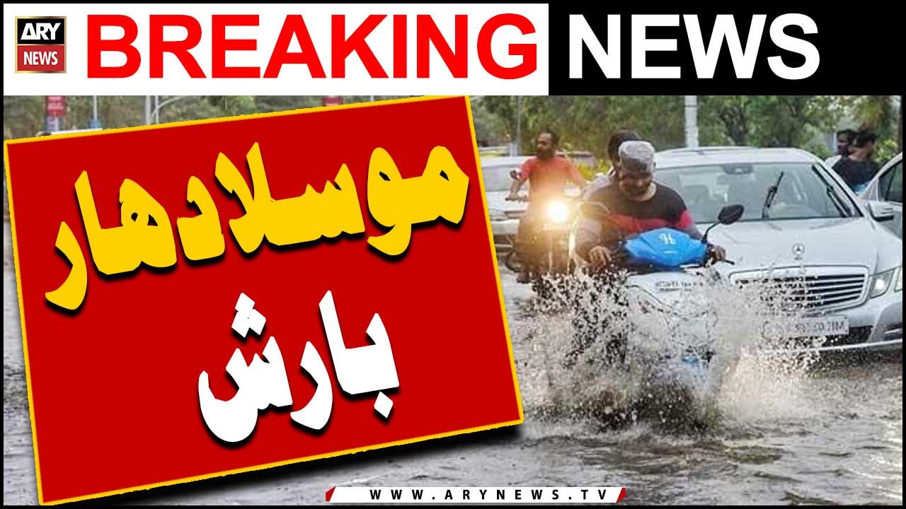 Heavy rainfall in Quetta -   