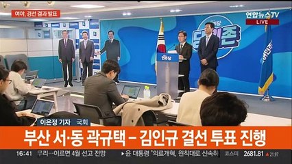 여, 현역 강세…'친윤' 이용, 추미애와 맞대결