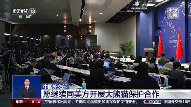 the giant pandas to come to the San Francisco Zoo