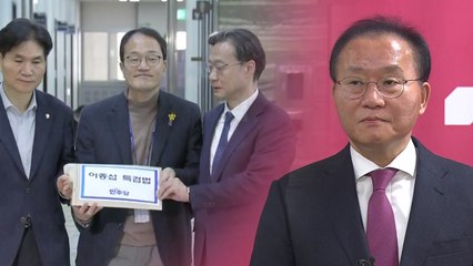 민주, '이종섭 특검법' 제출...與 "총선에 악용" / YTN
