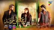 Ishq Murshid ep 24 Promo - Sunday  At 08 Pm On HUM TV [ Bilal Abbas & Durefishan Saleem ]