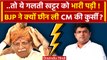 Haryana Political Crisis: इस गलती ने Manohar Lal Khattar को इस्तीफा दिलवाया | BJP | वनइंडिया हिंदी