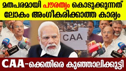 BJPക്ക് ആളുകളെ വിഭജിക്കാനുള്ള ദുരുദ്ദേശം മാത്രം; മുസ്ലിം ലീഗ് സുപ്രീംകോടതിയിൽ