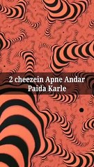 2 cheezein Apne Andar Paida Karle #islam #allah #muslim #islamicquotes #quran #muslimah #allahuakbar #deen #dua #makkah #sunnah #ramadan #hijab #islamicreminders #prophetmuhammad #islamicpost #love #muslims #alhamdulillah #islamicart #jannah #instagram #m