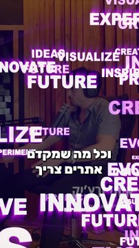 מערכת לקידום אתרים בעזרת AI ודרך לעשות כסף באינטרנט מהאתר שלכם !! איך לבצע מונטיזציה, לאתר שלכם. איתי ורצ'יק IVBS SEO / PPC