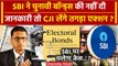 CJI DY Chandrachud: अगर SBI ने Supreme Court के आदेशानुसार Electoral Bonds डिटेल ना दिए तो| वनइंडिया