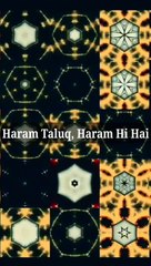 Haram Taluq, Haram Hi Hai #islam #allah #muslim #islamicquotes #quran #muslimah #allahuakbar #deen #dua #makkah #sunnah #ramadan #hijab #islamicreminders #prophetmuhammad #islamicpost #love #muslims #alhamdulillah #islamicart #jannah #instagram #muhammad