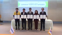 [기업] HD현대중공업, 50인 미만 소규모 협력사 안전 지원 / YTN
