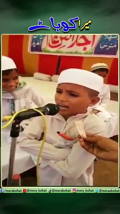 Funny Molvi