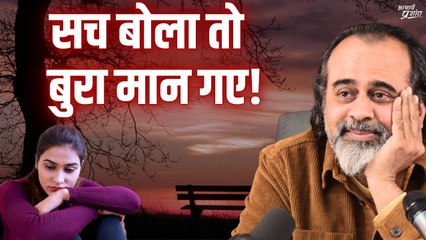 सच बोला तो बुरा मान गए || आचार्य प्रशांत (2023)