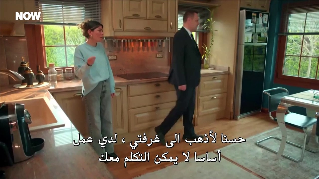 مشاهدة مسلسل السلة المتسخة الحلقة 23 مترجمة للع...