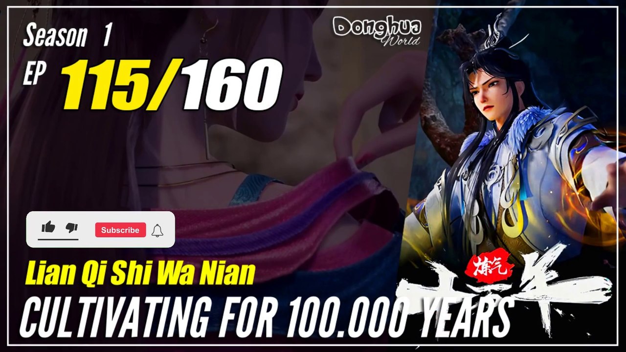 【Lan Qi Shi Wa Nian】 S1 EP 115 - Cultivating Fo...