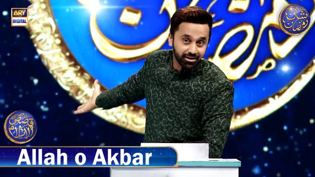 Allah o Akbar ka matlab kya hai? | Qassas ul Islam | Waseem Badami | 12 March 2024 | #shaneftaar