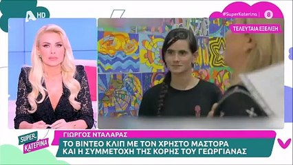 Μικρούτσικος για Νταλάρα: «Αν ήμουν στη θέση του θα έλεγα ότι απέτυχα σαν πατέρας»