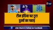 T-20 World Cup से बाहर हुए Virat Kohli! अब ये तूफानी खिलाड़ी करेगा कोहली को रिप्लेस! | Team India | IPL 2024 | IPL 17 | RCB
