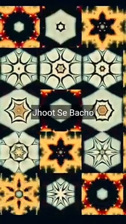 Jhoot Se Bacho #islam #allah #muslim #islamicquotes #quran #muslimah #allahuakbar #deen #dua #makkah #sunnah #ramadan #hijab #islamicreminders #prophetmuhammad #islamicpost #love #muslims #alhamdulillah #islamicart #jannah #instagram #muhammad #islamicrem