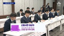 소액연체 상환한 298만 명 ‘신용사면’