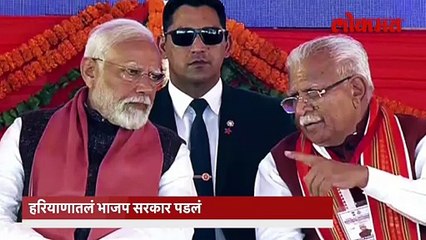 जागा वाटपावरून भाजपनं स्वताचचं सरकार पाडलं