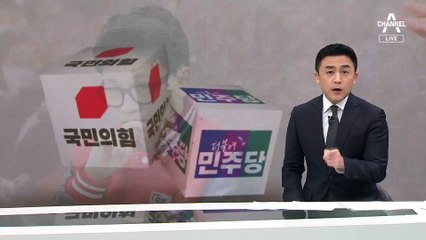 ‘5·18 발언 논란’ 도태우 공천 유지 가닥