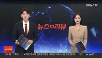 야 비례위성정당 '반미 논란' 전지예·'사드반대' 정영이 사퇴