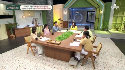 "할 얘기가 너무 많다" 오은영 뒷목잡을 석민의 양육 태도!